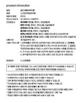 [이스트이어] 란탄 LANTAN 50ML (룸스프레이+섬유향수) :: 1300k 천삼백케이 [이스트이어] 란탄 LANTAN 50ML (룸스프레이+섬유향수)
