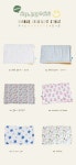 쿵덕쿵 달토끼 옐로우 낮잠패드 :: 1300K.com 쿵덕쿵 달토끼 옐로우 낮잠패드
