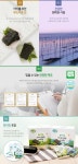내이브로 퓨어잇 순수한 아이김 2종 :: 1300K.com 내이브로 퓨어잇 순수한 아이김 2종