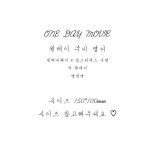 [바이.옹쟈] 원데이엽서 :: 1300k 천삼백케이 [바이.옹쟈] 원데이엽서