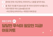 오늘도 피곤한 당신을 위한 커피 :: 1300k 천삼백케이 [ㅎㅂ(히읗비읍)] 피곤한데 아머라카노! 오늘도 피곤한 당신을 위한 커피