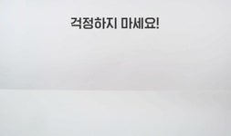 [청춘세탁연구소] 만능얼룩제거제 얼룩약 플러스 300ml :: 1300k 천삼백케이 [청춘세탁연구소] 만능얼룩제거제 얼룩약 플러스 300ml