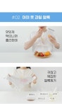 [청춘세탁연구소] 만능얼룩제거제 얼룩약 플러스 300ml + 얼룩약 50ml :: 1300k 천삼백케이 [청춘세탁연구소] 만능얼룩제거제 얼룩약... 