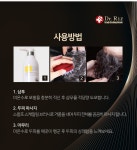 닥터리즈 스칼프 스케일링 두피 마사지 브러시 :: 천삼백케이 닥터리즈 스칼프 스케일링 두피 마사지 브러시