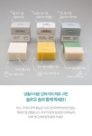 내개와 반려견 천연 목욕비누 두유 :: 천삼백케이 내개와 반려견 천연 목욕비누 두유