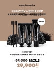차차치약 SET :: 천삼백케이 차차치약 SET
