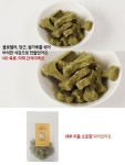 [누나맘마] 누나맘마 쌀로 만든 클로렐라 스낵 100g :: 1300k 천삼백케이 [누나맘마] 누나맘마 쌀로 만든 클로렐라 스낵 100g
