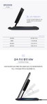 아띠즈 고속충전 다각도거치 무선충전패드 CWP-1000 :: 천삼백케이 아띠즈 고속충전 다각도거치 무선충전패드 CWP-1000