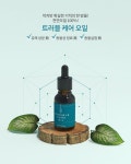[에큐라] 트러블 케어 오일 15ml :: 1300k 천삼백케이 [에큐라] 트러블 케어 오일 15ml