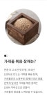 [가래울영농조합법인] [가래울영농조합] 볶음참깨 100g :: 1300k 천삼백케이 [가래울영농조합법인] [가래울영농조합] 볶음참깨 100g