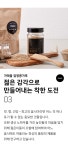 [가래울영농조합법인] [가래울영농조합] 볶음참깨 100g :: 1300k 천삼백케이 [가래울영농조합법인] [가래울영농조합] 볶음참깨 100g