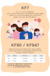 [에버렉스] 국내생산 식약처허가 에버렉스 황사방역마스크 KF94 대형50매 :: 1300k 천삼백케이 [에버렉스] 국내생산 식약처허가 에버렉스... 