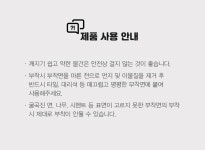 [구디푸디] 구디푸디 3M 강력접착 다용도 스테인레스 후크 :: 1300k 천삼백케이 [구디푸디] 구디푸디 3M 강력접착 다용도 스테인레스 후크