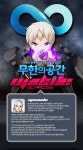 로맨틱 환타지 - Ragnarok online - | 새소식 | 업데이트