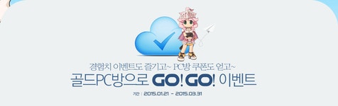 로맨틱 환타지 - Ragnarok online - | INNOVATIVE JUMPING PROJECT!