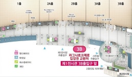 로맨틱 환타지 - Ragnarok online - | 새소식 | 공지사항