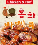 압구정동 치킨 배달음식 맛집 - 홍화   바베큐치킨 - 배달통 (배달앱)