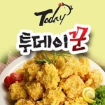 정왕본동 치킨 배달음식 맛집 - 투데이꾼 - 배달통 (배달앱)