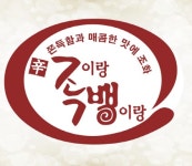 꼬마족발아빠왕족발인하족뱅이 | 태평동 족발/보쌈 배달음식 맛집 - 족이랑뱅이랑 족뱅이 - 배달통 (배달앱)
