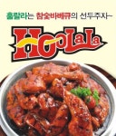 원성동 치킨 배달음식 맛집 - 훌랄라숯불바베큐 원성2점 - 배달통 (배달앱)