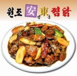 월피동 야식 배달음식 맛집 - 원조안동찜닭 - 배달통 (배달앱)