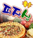 청담동 피자 배달음식 맛집 - 피자샾 24시 - 배달통 (배달앱)
