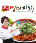 성정동 치킨 배달음식 맛집 - 맛있는파닭 성정봉명점 - 배달통 (배달앱)