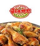 금호동3가 치킨 배달음식 맛집 - 굽네 치 킨 - 배달통 (배달앱)
