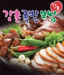 이문동 족발/보쌈 배달음식 맛집 - 강촌족발보쌈 - 배달통 (배달앱)