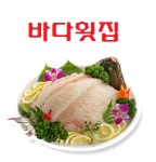 문화동 돈가스/일식/회 배달음식 맛집 - 바다횟집 현대코아점 - 배달통 (배달앱)