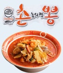 정량동 중식 배달음식 맛집 - 촌놈의짬뽕 - 배달통 (배달앱)