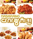 흥덕구 치킨 배달음식 맛집 - 다사랑치킨피자 충북대점 - 배달통 (배달앱)