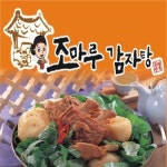 오류동 찜/탕 배달음식 맛집 - 조마루감자탕 - 배달통 (배달앱)