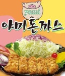 북정동 돈가스/일식/회 배달음식 맛집 - 야미돈까스 북정점 - 배달통 (배달앱)