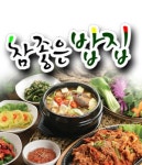 상도동 한식/분식 배달음식 맛집 - 참좋은밥집 - 배달통 (배달앱)