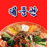 선부동 중식 배달음식 맛집 - 태풍관 - 배달통 (배달앱)