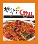 갈마동 야식 배달음식 맛집 - 별밤야식 - 배달통 (배달앱)