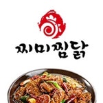봉곡동 찜/탕 배달음식 맛집 - 찌미찜닭 - 배달통 (배달앱)