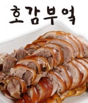 단구동 족발/보쌈 배달음식 맛집 - 호감부엌 - 배달통 (배달앱)