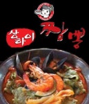 동천동 중식 배달음식 맛집 - 상하이짬뽕 - 배달통 (배달앱)