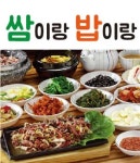 삼산동 한식/분식 배달음식 맛집 - 쌈이랑밥이랑 - 배달통 (배달앱)