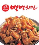 구포동 치킨 배달음식 맛집 - 별별치킨 옥계점 - 배달통 (배달앱)