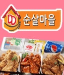 철산동 치킨 배달음식 맛집 - 순살 마을 - 배달통 (배달앱)