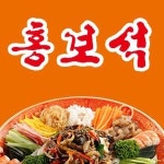 봉담읍 중식 배달음식 맛집 - 홍보석 - 배달통 (배달앱)