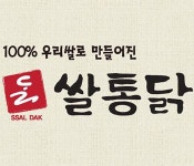기장읍 치킨 배달음식 맛집 - 쌀통닭 기장점 - 배달통 (배달앱)
