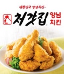 풍암동 치킨 배달음식 맛집 - 처갓집 양념치킨 풍암금호점 - 배달통 (배달앱)