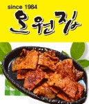 효자동3가 한식/분식 배달음식 맛집 - 오원집 신시가지점 - 배달통 (배달앱)