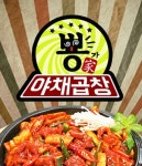 남가좌동 야식 배달음식 맛집 - 뿅가곱창 - 배달통 (배달앱)