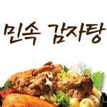 삼도1동 한식/분식 배달음식 맛집 - 민속감자탕 - 배달통 (배달앱)
