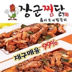 동천동 찜/탕 배달음식 맛집 - 장군찜닭 - 배달통 (배달앱)